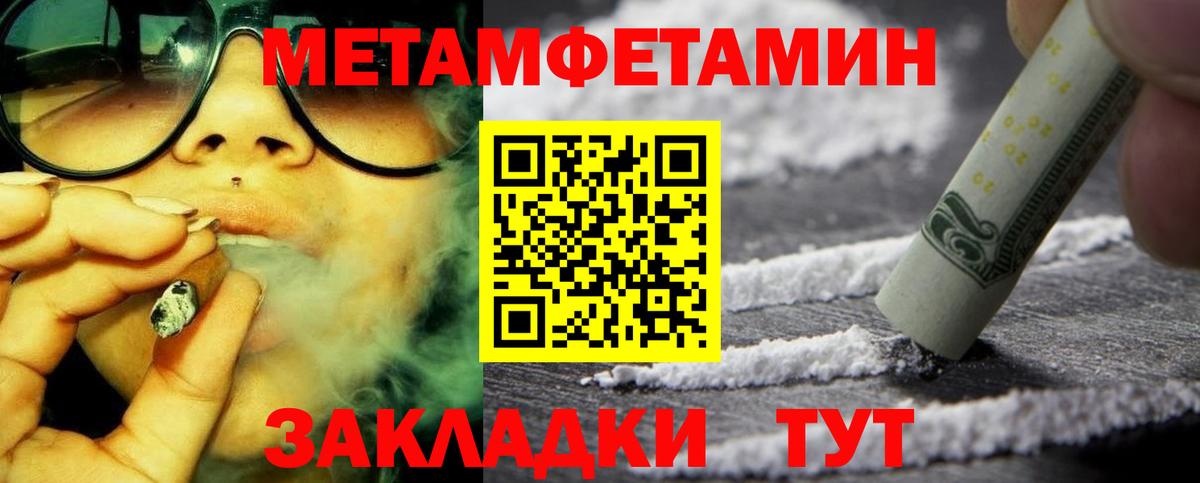 АМФ  Вход с VPN  Рассказово  АМФЕТАМИН 98%  Амфетамин 