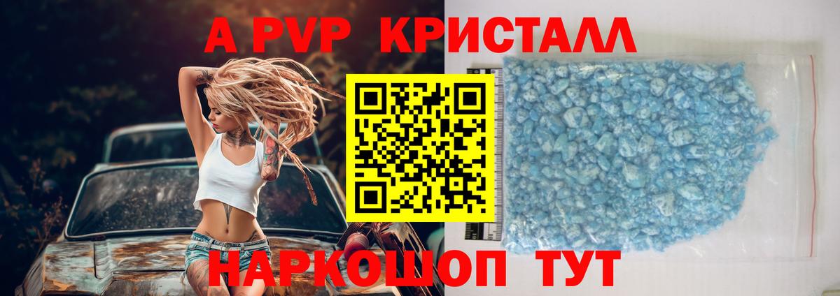 A PVP мука Рассказово
