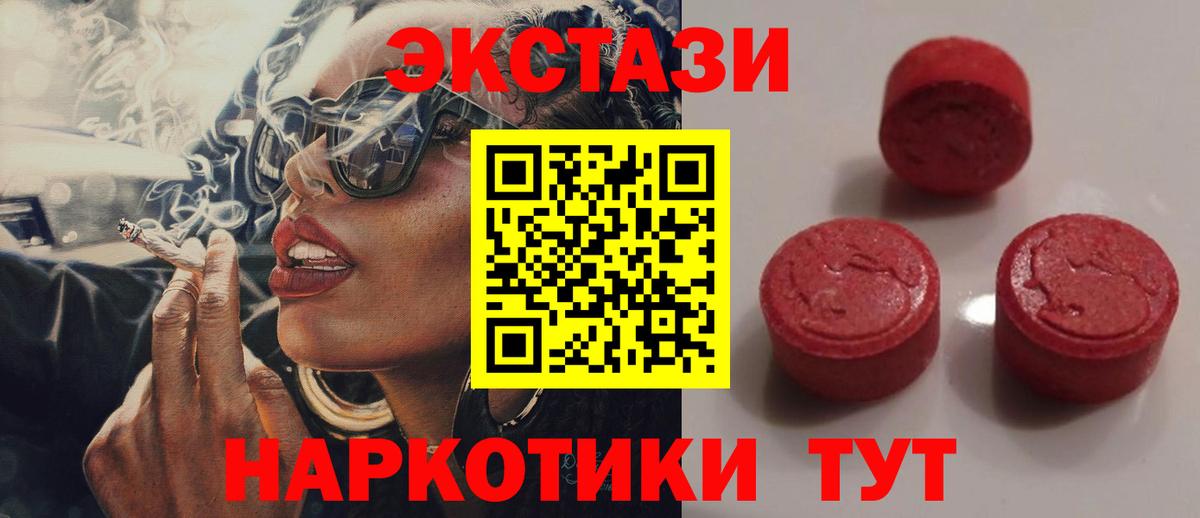 Экстази louis Vuitton  Вход с VPN  как найти наркотики  Ecstasy  Рассказово  Ecstasy mix 