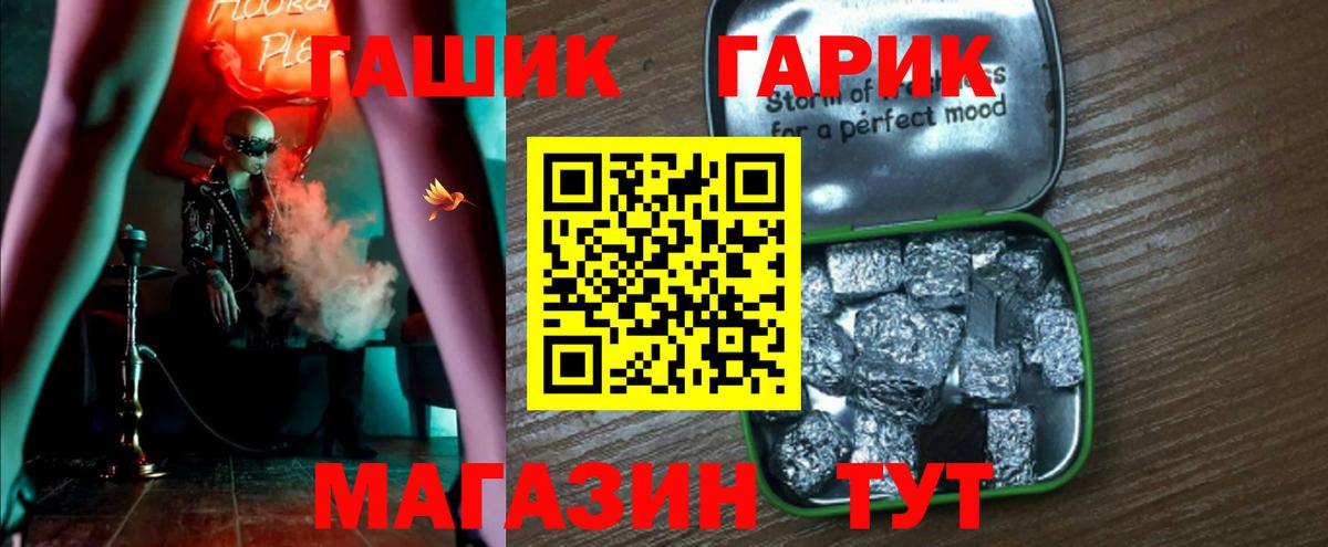 Гашиш Изолятор Рассказово