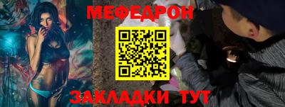 гашик Первоуральск
