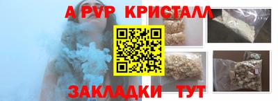 jwh Пенза