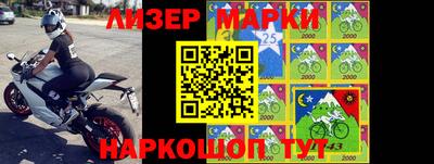 гашик Первоуральск
