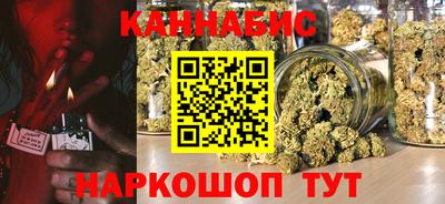 гашик Первоуральск