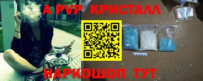 Альфа ПВП Партизанск