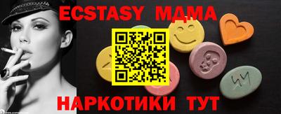 гашик Первоуральск