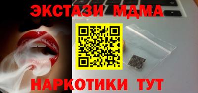 Альфа ПВП Партизанск