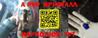 гашик Первоуральск