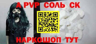 Альфа ПВП Партизанск
