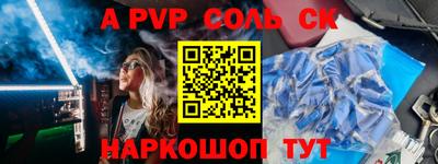 Альфа ПВП Партизанск