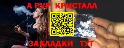 Альфа ПВП Партизанск