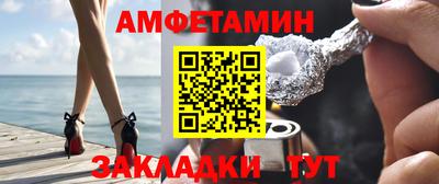 гашик Первоуральск