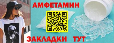 гашик Первоуральск