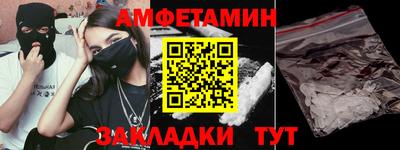 Альфа ПВП Партизанск