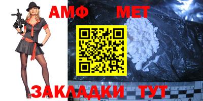 Альфа ПВП Партизанск