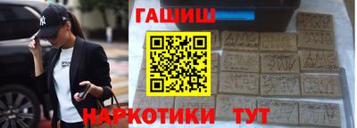 гашик Первоуральск
