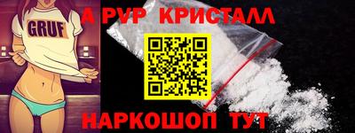 гашик Первоуральск