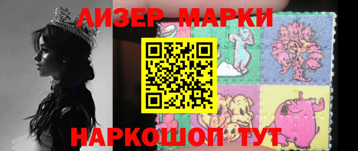 ЛСД экстази кислота  ЛСД экстази кислота  Рассказово  Вход с VPN 