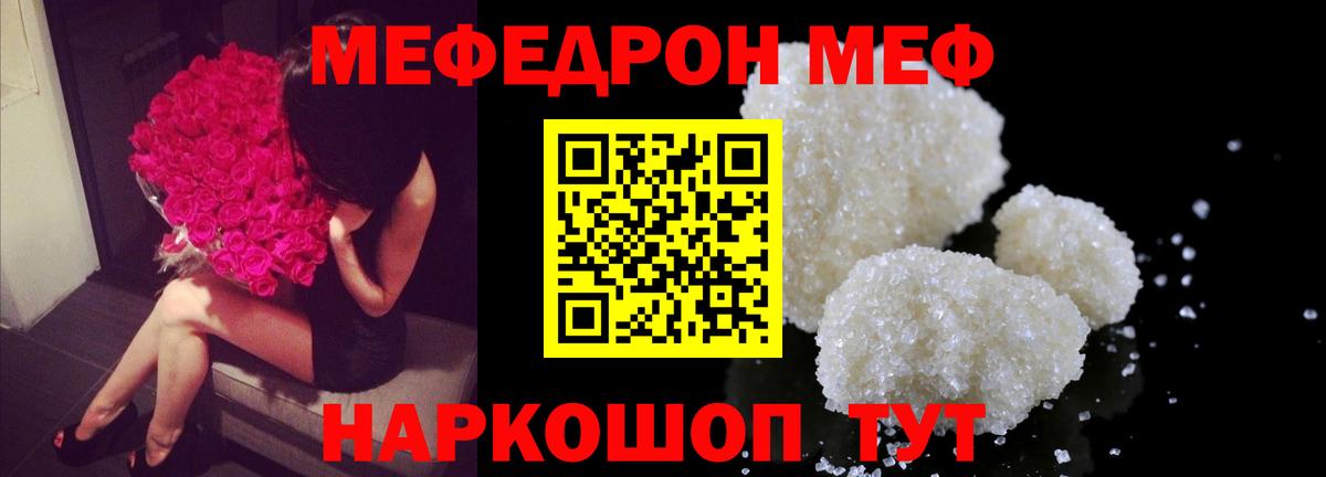 Рассказово  Мефедрон  Вход с VPN  закладка  МЕФ мяу мяу 