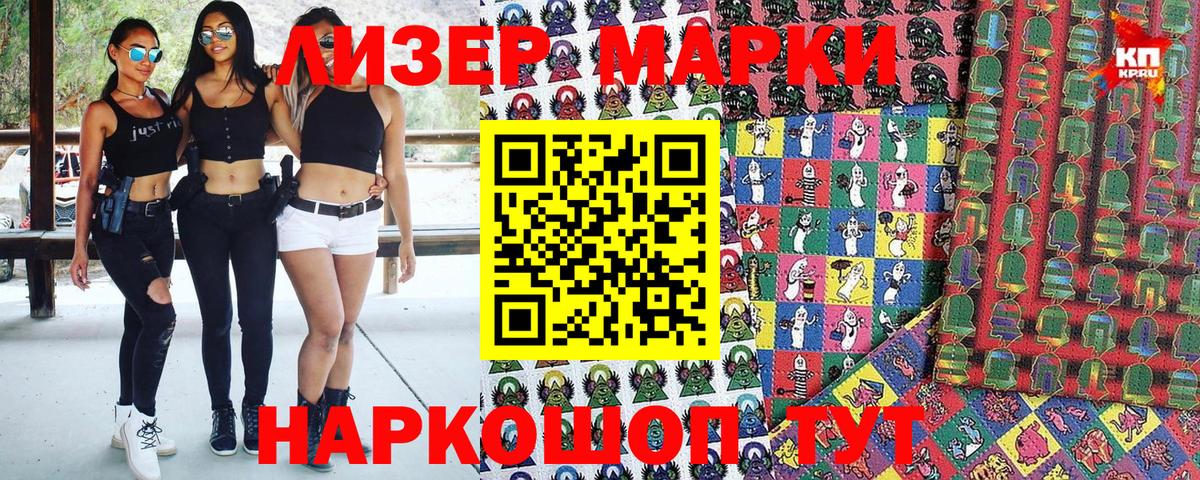 Рассказово  Наркотические марки 1500мкг  Наркотические марки 1500мкг  Марки N-bome  Вход с VPN 
