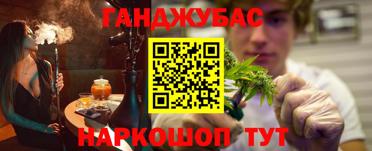 Канабис индика  Вход с VPN  Каннабис THC 21%  Рассказово  Конопля конопля 